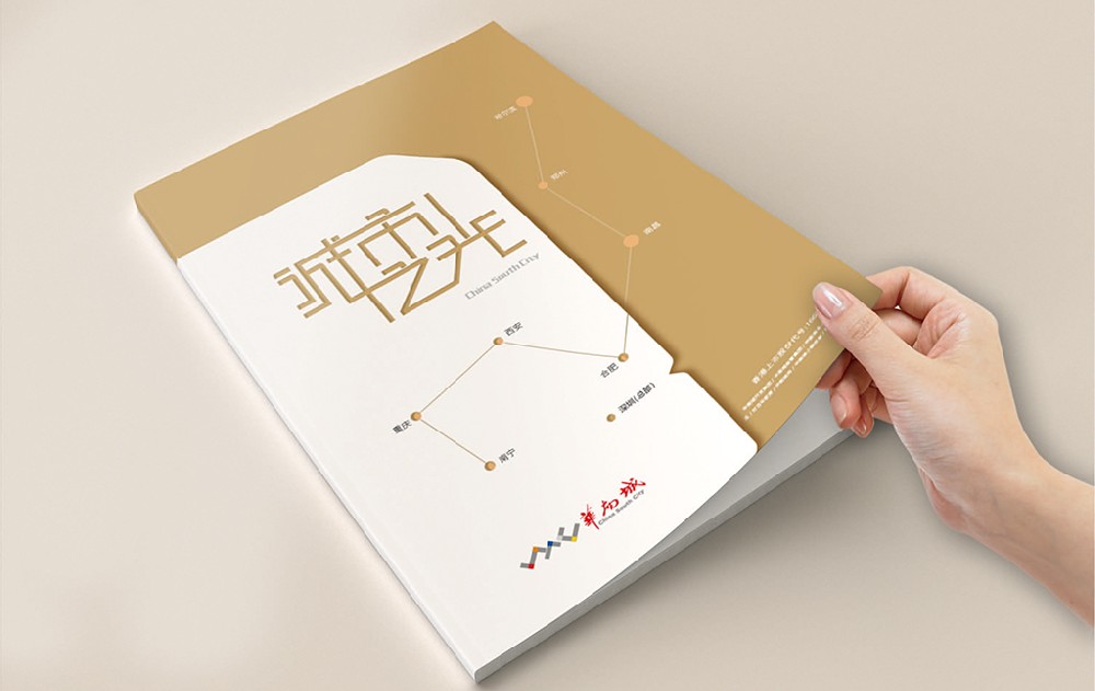 宜昌新材料产品画册
