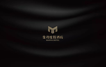 宜昌度假酒店品牌设计